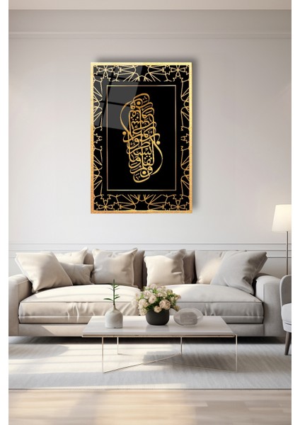 Dini Temalı Hat Sanatı Cam Tablo indirimleri