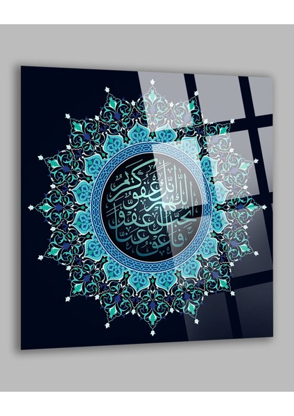 Ramazan Duası Dini Islam Kırılmaz Cam Tablo, Ev Ofis Hediyesi Yüksek Çözünürlüklü 4mm Cam Tablo fiyatları