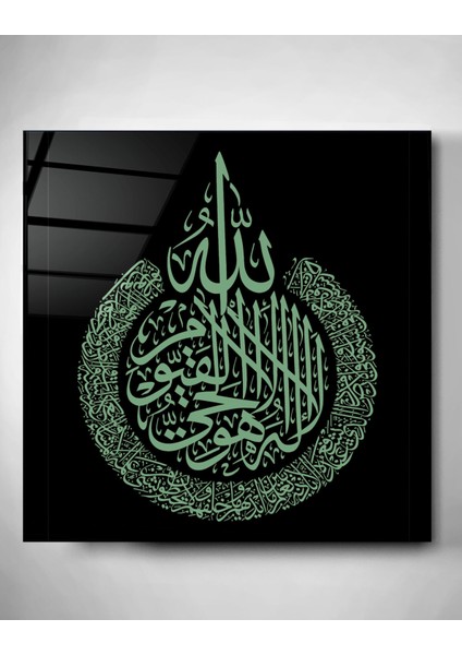 Islami Cam Tablo, Dekoratif Cam Tablo modelleri