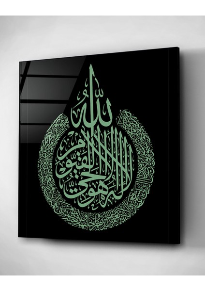 Islami Cam Tablo, Dekoratif Cam Tablo fırsatları