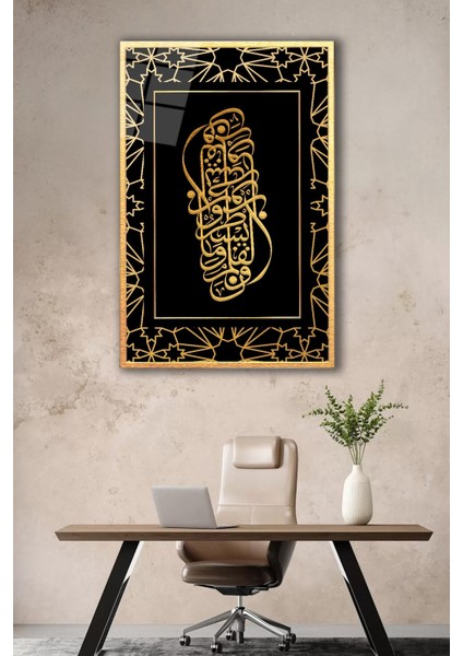 Dini Temalı Hat Sanatı Cam Tablo modelleri