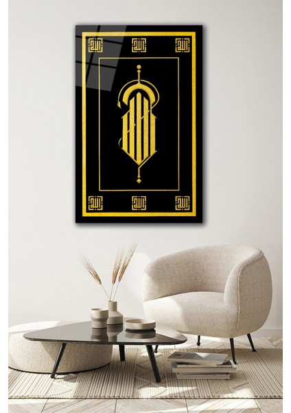 Allah (C.c) Yazısı Gold Hat Sanatı Cam Tablo