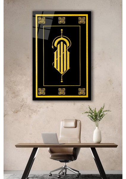 Allah (C.c) Yazısı Gold Hat Sanatı Cam Tablo modelleri