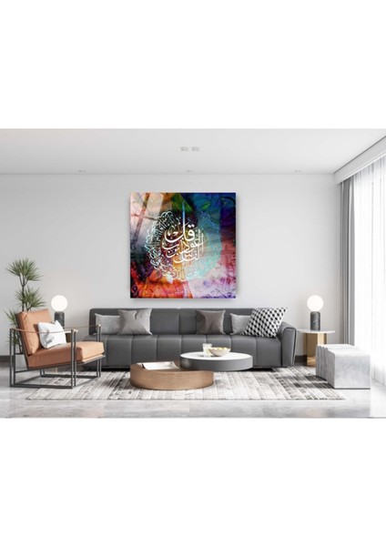 Qul Euzu Bi Rabbin Nas Duası Cam Tablo - Islami Cam Tablo - Islami Tablo -Dini Tablo- Dini Cam Tablo modelleri