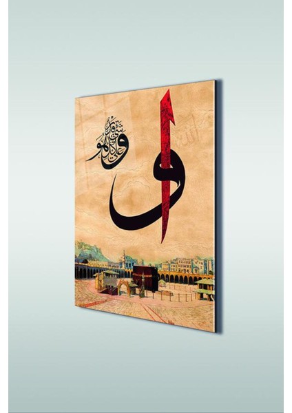 Elif ve Vav Hat Sanatı Dikey Islami Cam Tablo