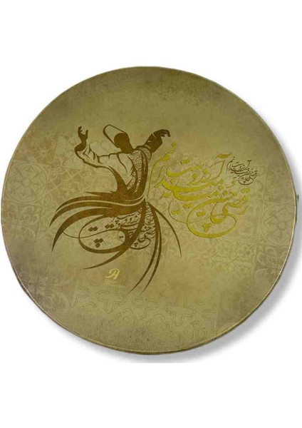 Semazen Kaliteli Erbane Def