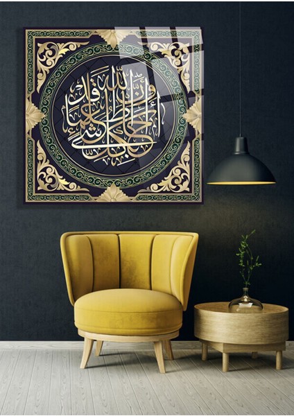 65. Sure 12. Ayet Islami Dini 4mm Kırılmaz Cam Tablo, Ev Ofis Hediyesi Yüksek Çözünürlüklü Cam Tablo