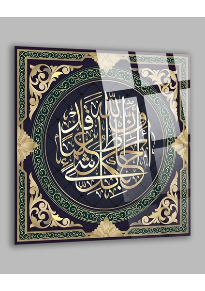 65. Sure 12. Ayet Islami Dini 4mm Kırılmaz Cam Tablo, Ev Ofis Hediyesi Yüksek Çözünürlüklü Cam Tablo fiyatları