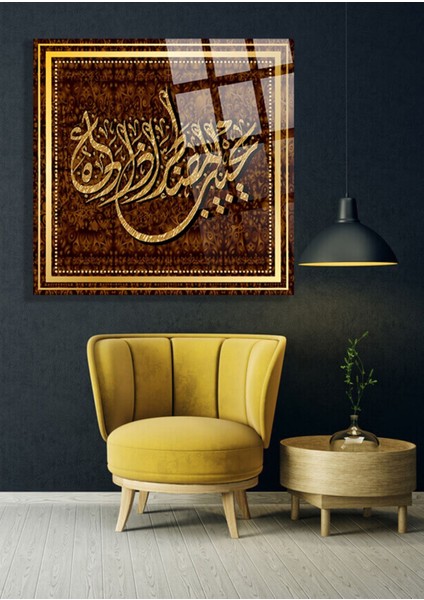 Neml Suresi Dini Islami Kırılmaz Cam Tablo, Ev Ofis Hediyesi Yüksek Çözünürlüklü 4mm Cam Tablo