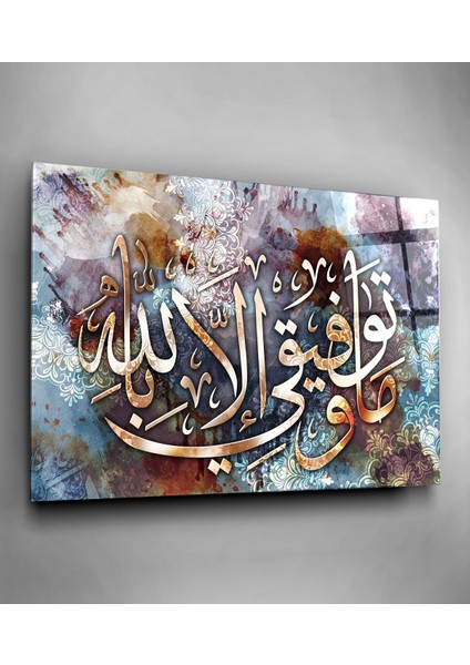 Islami Cam Tablo, Dekoratif Cam Tablo fiyatları