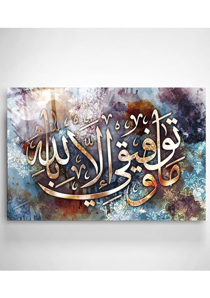 Islami Cam Tablo, Dekoratif Cam Tablo modelleri