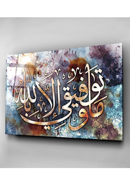 Islami Cam Tablo, Dekoratif Cam Tablo fırsatları