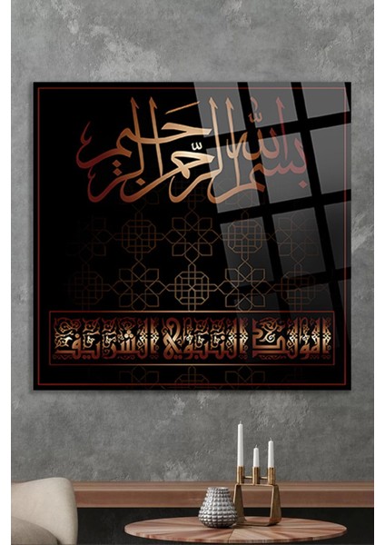 Dini Islami Kırılmaz Cam Tablo, Ev Ofis Hediyesi Yüksek Çözünürlüklü 4mm Cam Tablo