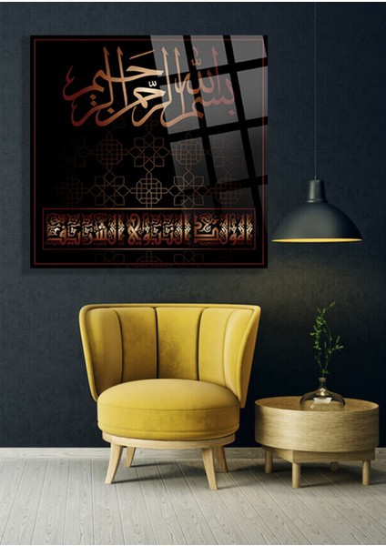 Dini Islami Kırılmaz Cam Tablo, Ev Ofis Hediyesi Yüksek Çözünürlüklü 4mm Cam Tablo fiyatları