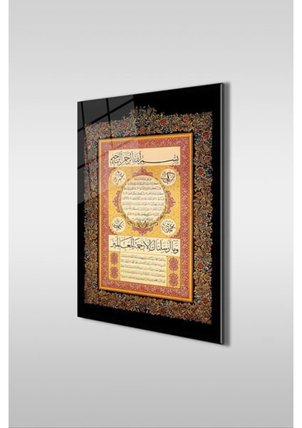 Hilye-I Şerif Dikey Islami Cam Tablo