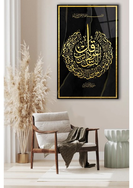 Nas Suresi Cam Tablo-Islami Tablo-Dini 4mm Kırılmaz Yüksek Çözünürlüklü Cam Tablo fiyatları