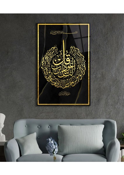 Nas Suresi Cam Tablo-Islami Tablo-Dini 4mm Kırılmaz Yüksek Çözünürlüklü Cam Tablo modelleri