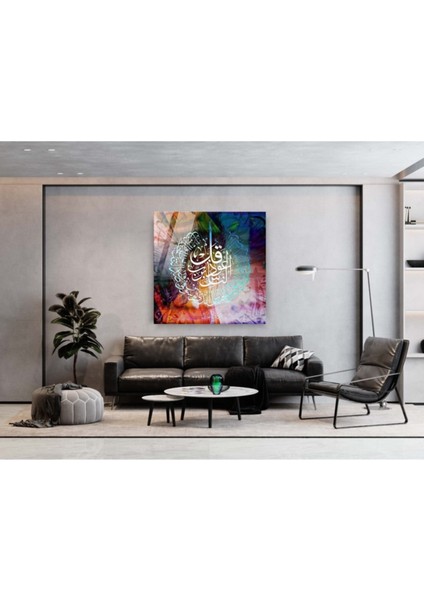 Qul Euzu Bi Rabbin Nas Duası Cam Tablo - Islami Cam Tablo - Islami Tablo -Dini Tablo- Dini Cam Tablo fırsatları