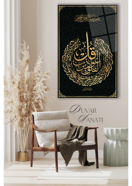 Felak Suresi Dikey Cam Tablo , Dini Islami Modern Ev Ofis Salon Duvar Dekoru , Hediyelik fiyatları