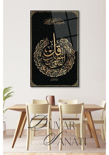 Felak Suresi Dikey Cam Tablo , Dini Islami Modern Ev Ofis Salon Duvar Dekoru , Hediyelik modelleri