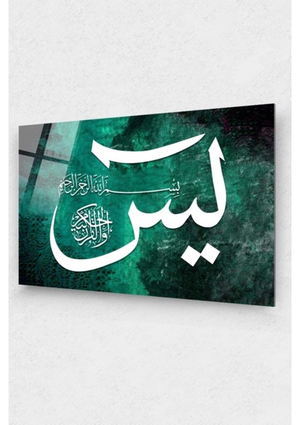 Yasin Cam Tablo - Islami Cam Tablo - Islami Tablo - Dini Tablo - Dini Cam Tablo