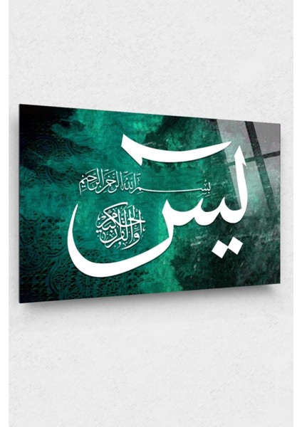 Yasin Cam Tablo - Islami Cam Tablo - Islami Tablo - Dini Tablo - Dini Cam Tablo fırsatları
