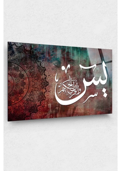 Yasin Cam Tablo - Islami Cam Tablo - Islami Tablo - Dini Tablo - Dini Cam Tablo fiyatları