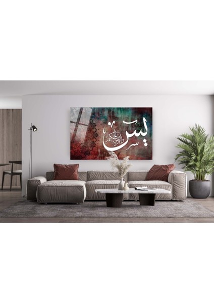 Yasin Cam Tablo - Islami Cam Tablo - Islami Tablo - Dini Tablo - Dini Cam Tablo modelleri