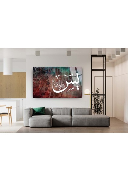 Yasin Cam Tablo - Islami Cam Tablo - Islami Tablo - Dini Tablo - Dini Cam Tablo fırsatları