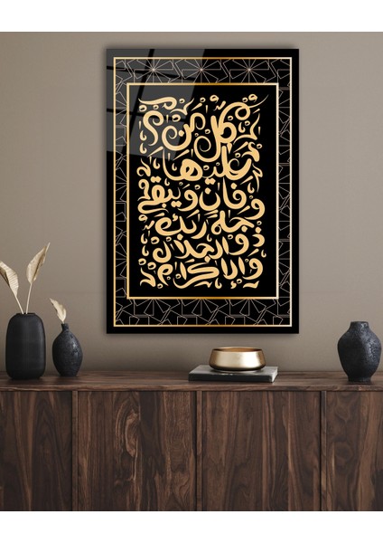 Islami Hat Sanatı Gold Cam Tablo modelleri