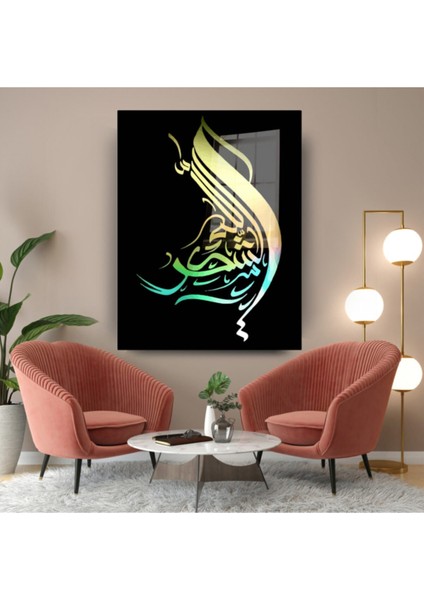 Besmele Hat Yazılı Islami Cam Tablo - Islami Cam Tablo - Islami Tablo - Dini Tablo - Dini Cam Tablo fiyatları