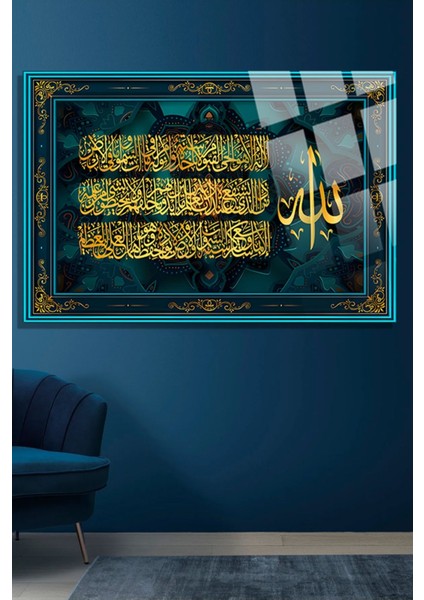 Ayetel Kürsi Dini Islami Kırılmaz Cam Tablo, Ev Hediyesi Yüksek Çözünürlüklü 4mm Cam Tablo