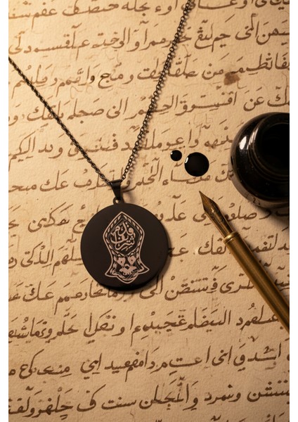 Siyah Çelik Nal-I Şerif ve Hakkani Mührü Yazılı Kolye Paslanmaz Kararmaz Zincir (Unisex)