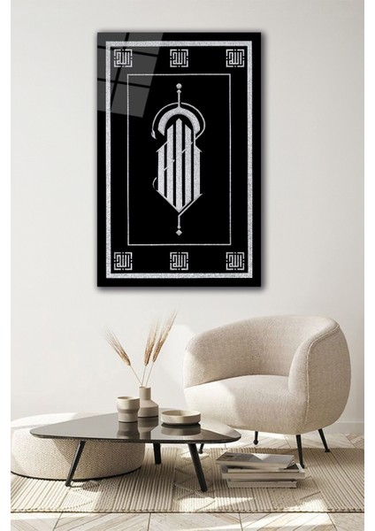 Allah (C.c) Yazısı Gold Hat Sanatı Cam Tablo