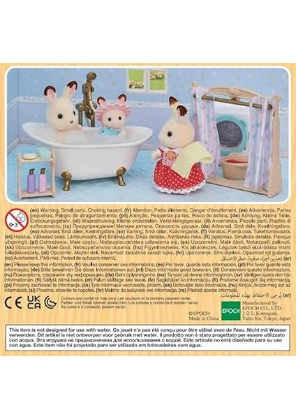 Families Epoch Banyo ve Duş Seti, Oyuncak modelleri