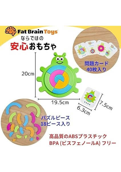 Brain Toys Tomy Uğur Böceği Puzzle modelleri