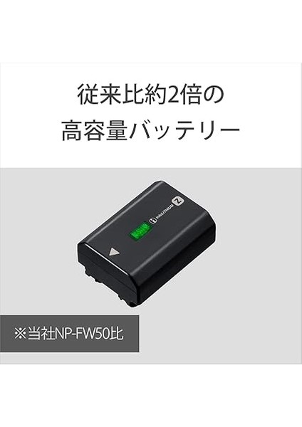 NPFZ100.CE Z Serisi Şarj Edilebilir Pil Paketi - Siyah fiyatları