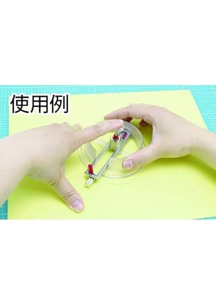 Cutter Coupe-Cercles Ic 1500 P, Avec 6 Lames indirimleri