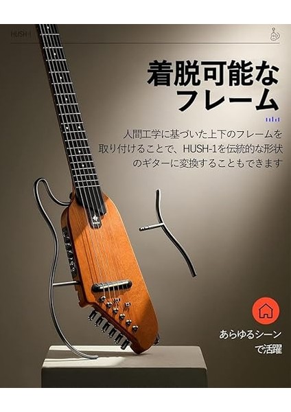 Hush-I Silent Gitar (Maun) fırsatları