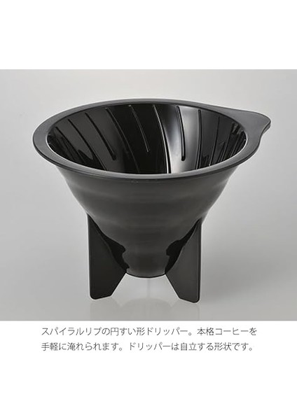 V60 Drip Decanter Kahve Demleme Seti modelleri