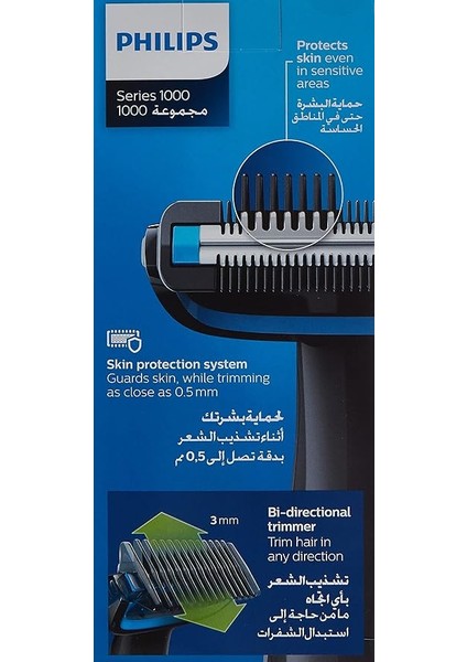 Bodygroom Series 1000 Su Geçirmez Vücut Bakım Makinesi, Pille Çalışır (Model BG1024/16) modelleri