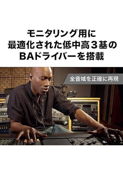 ATH-E70 Profesyonel Kulak Içi Stüdyo Monitör Kulaklıklar fiyatları