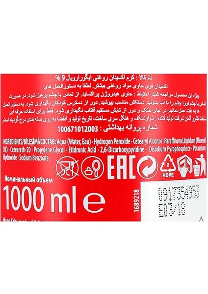 Igora Oksidan Krem %9 30 Vol. 1000ML modelleri