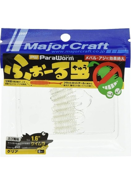 Craft Paraworm Pw-Fall 1.6" #041 Keimura Clear
