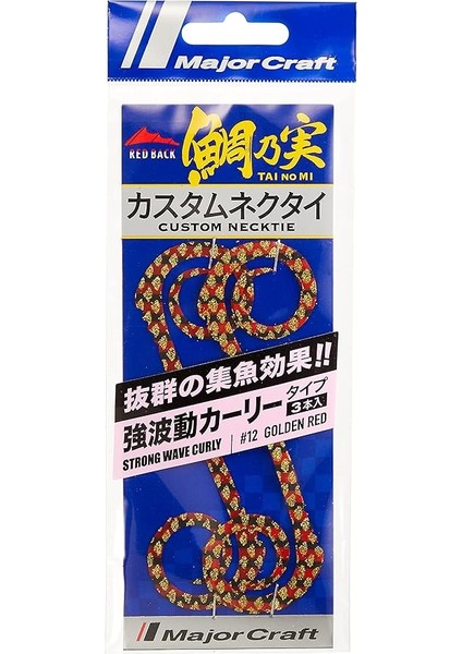 Craft Red Back Strong Wave Curly Tai Rubber Nectie Tmn-Pwcul #012 Golden Red