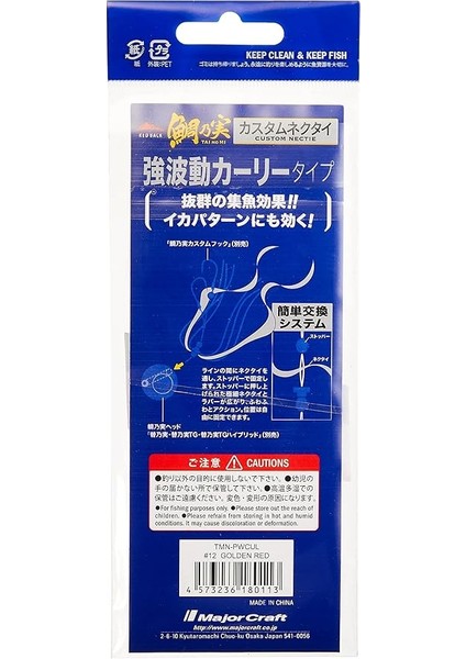Craft Red Back Strong Wave Curly Tai Rubber Nectie Tmn-Pwcul #012 Golden Red fiyatları