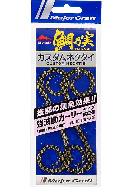 Craft Red Back Strong Wave Curly Tai Rubber Nectie Tmn-Pwcul #010 Golden Black