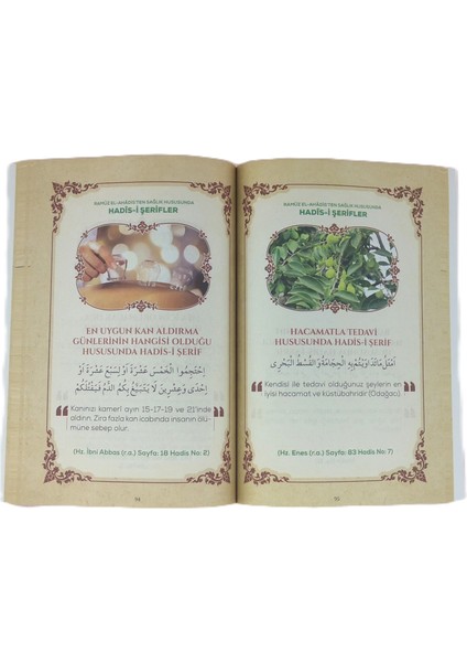 Ramüzü'l-Ehadis-Sağlık Ile Ilgili 160 Seçme Hadis-I Şerif modelleri