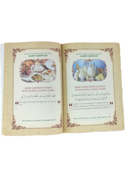 Ramüzü'l-Ehadis-Sağlık Ile Ilgili 160 Seçme Hadis-I Şerif