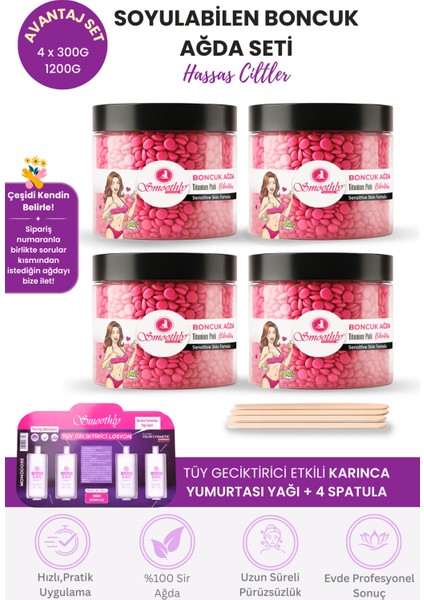 4 Adet Pudralı Soyulabilen Boncuk Ağda 1200G+ 4 Adet Karınca Yumurta Yağ + 4 Spatula - Yedek Boncuk